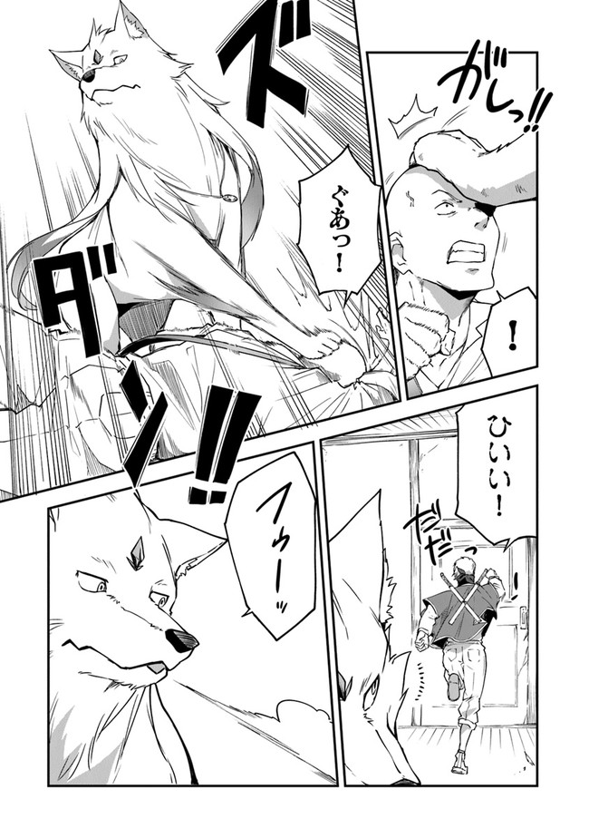THE FAILURE ALCHEMIST OF THE ROYAL CAPITAL ~MY JOB IS A FAILURE SO, I’LL MANAGE MY STORE CAREFREELY.~ - raw - Chapter 17 - https://jpdd.ccdd.to/JPDD/thefailurealchemistoftheroyalcapitalmyjobisafailuresoillmanagemystorecarefreely/211267/1ljr05ulpvn.jpg
