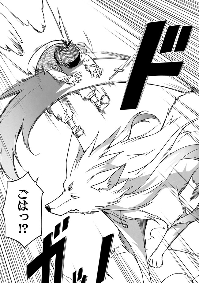 THE FAILURE ALCHEMIST OF THE ROYAL CAPITAL ~MY JOB IS A FAILURE SO, I’LL MANAGE MY STORE CAREFREELY.~ - raw - Chapter 17 - https://jpdd.ccdd.to/JPDD/thefailurealchemistoftheroyalcapitalmyjobisafailuresoillmanagemystorecarefreely/211267/y1vnri05llo.jpg