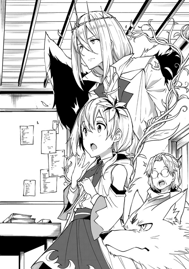 THE FAILURE ALCHEMIST OF THE ROYAL CAPITAL ~MY JOB IS A FAILURE SO, I’LL MANAGE MY STORE CAREFREELY.~ - raw - Chapter 22 - https://jpdd.ccdd.to/JPDD/thefailurealchemistoftheroyalcapitalmyjobisafailuresoillmanagemystorecarefreely/226010/5kyfryiz1sx.jpg
