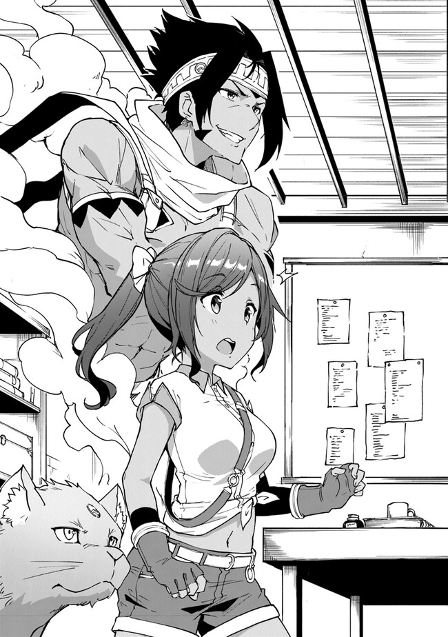 THE FAILURE ALCHEMIST OF THE ROYAL CAPITAL ~MY JOB IS A FAILURE SO, I’LL MANAGE MY STORE CAREFREELY.~ - raw - Chapter 22 - https://jpdd.ccdd.to/JPDD/thefailurealchemistoftheroyalcapitalmyjobisafailuresoillmanagemystorecarefreely/226010/gax51ygqezr.jpg