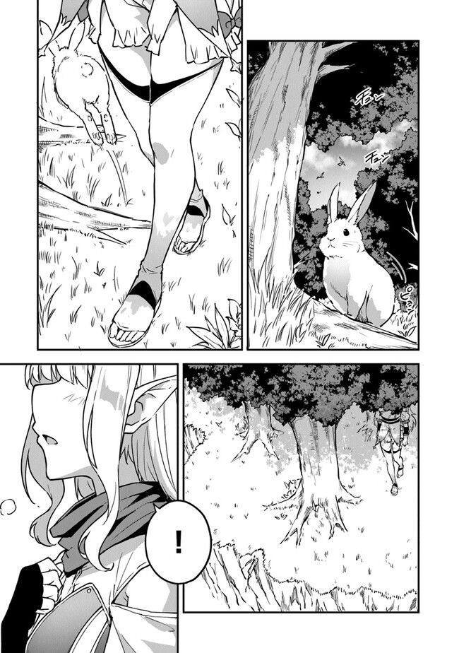 THE FAILURE ALCHEMIST OF THE ROYAL CAPITAL ~MY JOB IS A FAILURE SO, I’LL MANAGE MY STORE CAREFREELY.~ - raw - Chapter 28 - https://jpdd.ccdd.to/JPDD/thefailurealchemistoftheroyalcapitalmyjobisafailuresoillmanagemystorecarefreely/246947/43qzecqkny5.jpg
