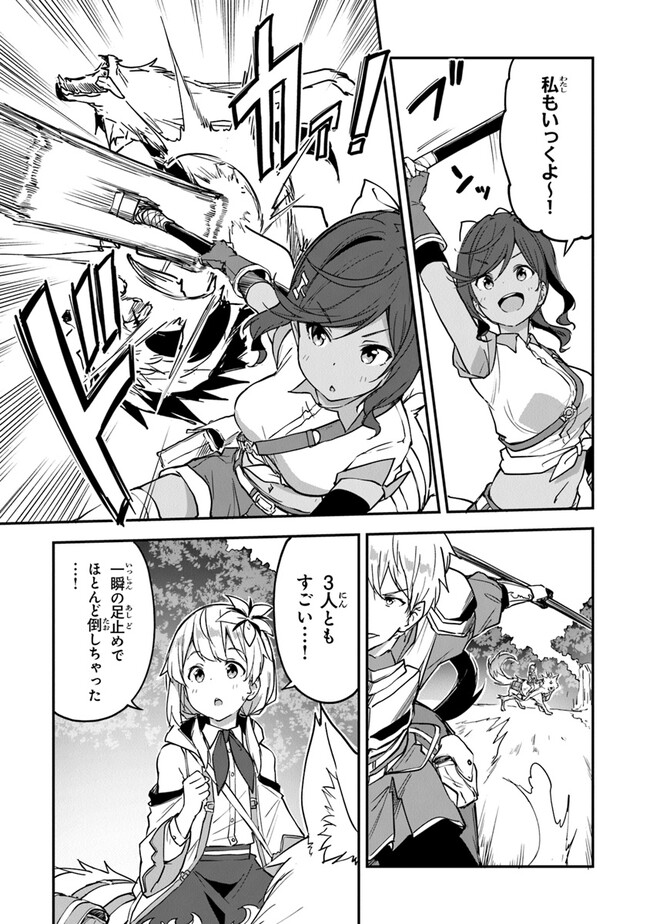 THE FAILURE ALCHEMIST OF THE ROYAL CAPITAL ~MY JOB IS A FAILURE SO, I’LL MANAGE MY STORE CAREFREELY.~ - raw - Chapter 31 - https://jpdd.ccdd.to/JPDD/thefailurealchemistoftheroyalcapitalmyjobisafailuresoillmanagemystorecarefreely/259151/l1uzd24140g.jpg