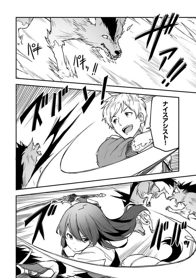 THE FAILURE ALCHEMIST OF THE ROYAL CAPITAL ~MY JOB IS A FAILURE SO, I’LL MANAGE MY STORE CAREFREELY.~ - raw - Chapter 31 - https://jpdd.ccdd.to/JPDD/thefailurealchemistoftheroyalcapitalmyjobisafailuresoillmanagemystorecarefreely/259151/srrcw4pof2l.jpg