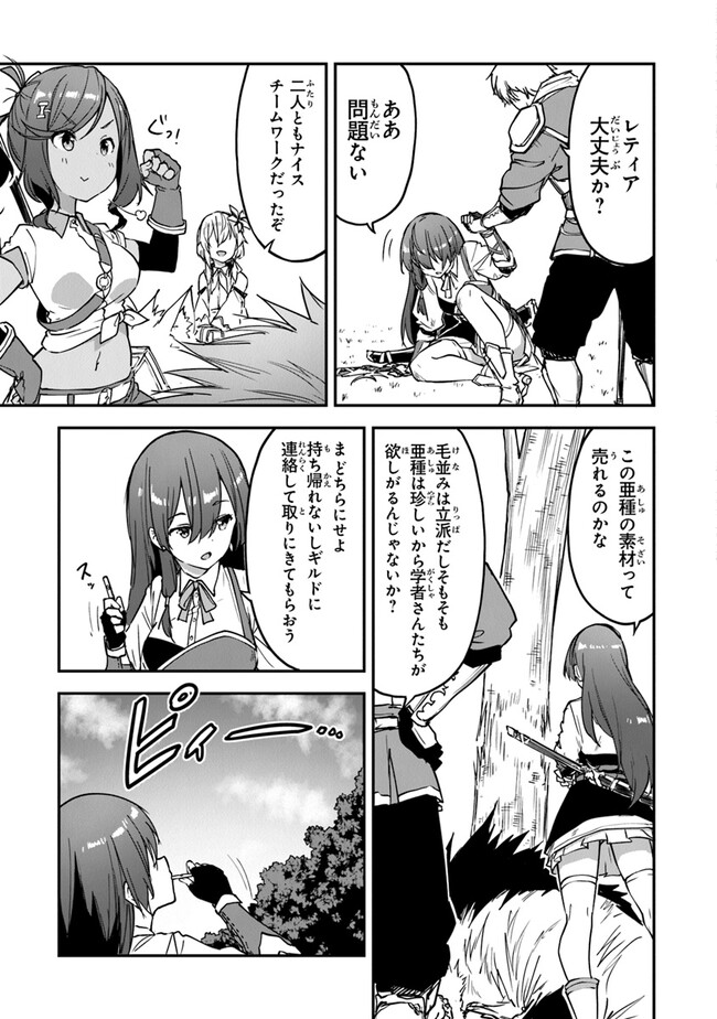 THE FAILURE ALCHEMIST OF THE ROYAL CAPITAL ~MY JOB IS A FAILURE SO, I’LL MANAGE MY STORE CAREFREELY.~ - raw - Chapter 32 - https://jpdd.ccdd.to/JPDD/thefailurealchemistoftheroyalcapitalmyjobisafailuresoillmanagemystorecarefreely/264177/1vri2wyujrs.jpg