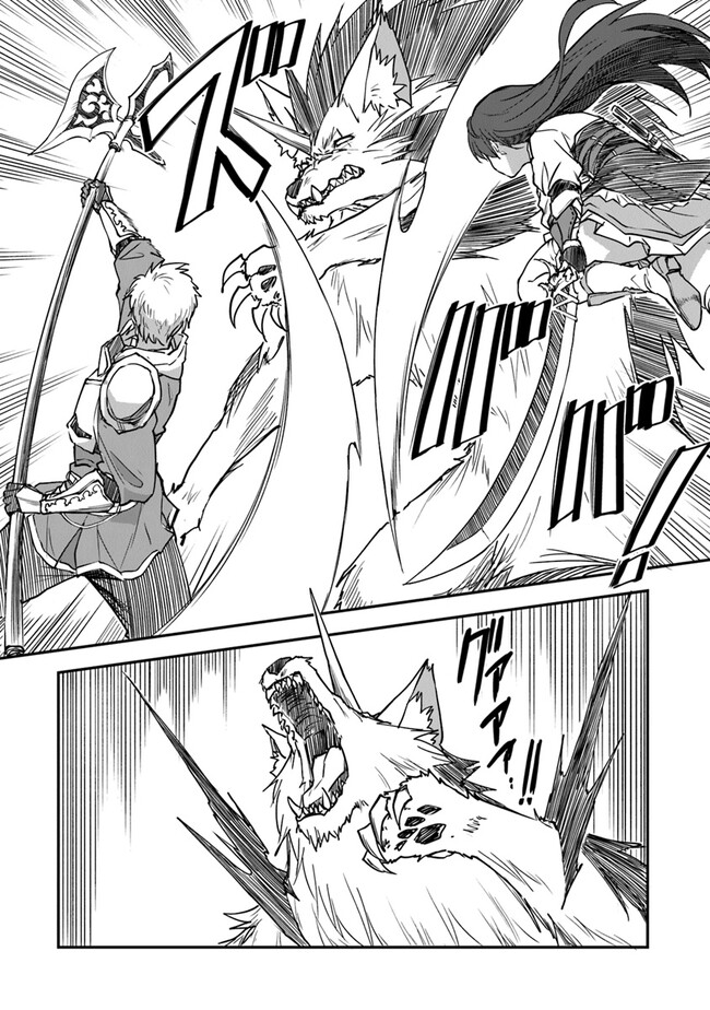 THE FAILURE ALCHEMIST OF THE ROYAL CAPITAL ~MY JOB IS A FAILURE SO, I’LL MANAGE MY STORE CAREFREELY.~ - raw - Chapter 32 - https://jpdd.ccdd.to/JPDD/thefailurealchemistoftheroyalcapitalmyjobisafailuresoillmanagemystorecarefreely/264177/k1pzihfzkrj.jpg