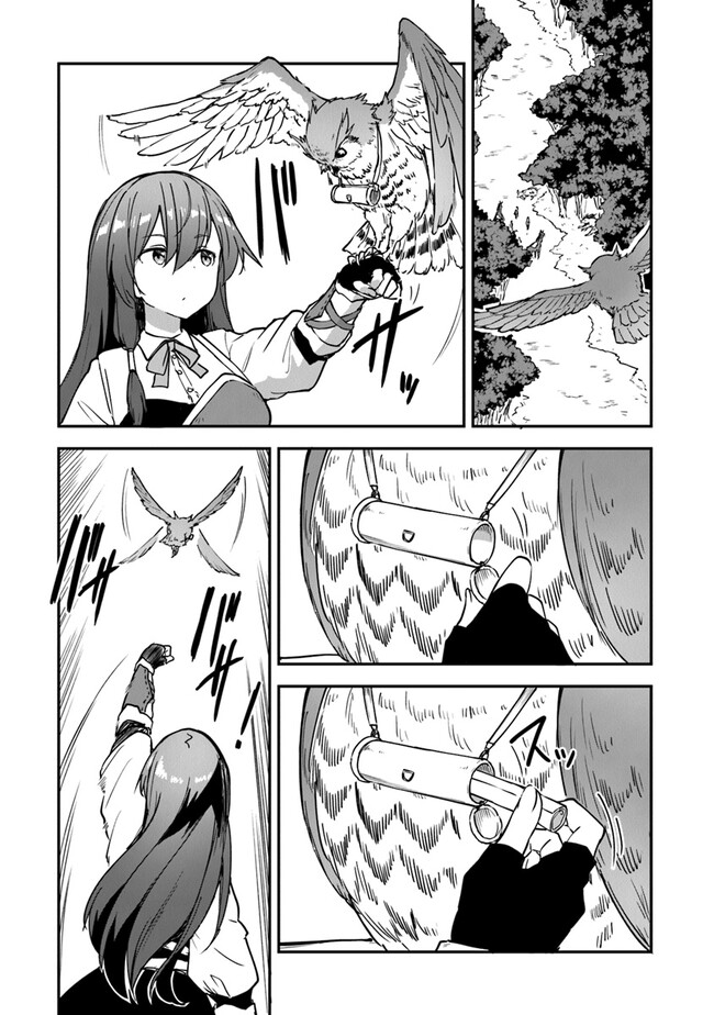 THE FAILURE ALCHEMIST OF THE ROYAL CAPITAL ~MY JOB IS A FAILURE SO, I’LL MANAGE MY STORE CAREFREELY.~ - raw - Chapter 32 - https://jpdd.ccdd.to/JPDD/thefailurealchemistoftheroyalcapitalmyjobisafailuresoillmanagemystorecarefreely/264177/kyxkkzkuf3z.jpg