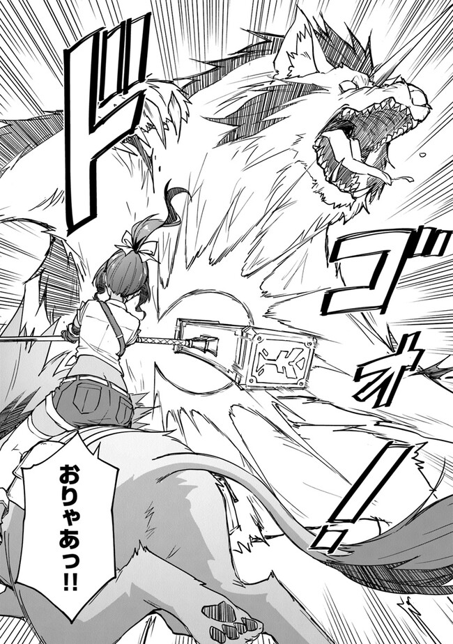 THE FAILURE ALCHEMIST OF THE ROYAL CAPITAL ~MY JOB IS A FAILURE SO, I’LL MANAGE MY STORE CAREFREELY.~ - raw - Chapter 32 - https://jpdd.ccdd.to/JPDD/thefailurealchemistoftheroyalcapitalmyjobisafailuresoillmanagemystorecarefreely/264177/wuwk3ikqxmb.jpg