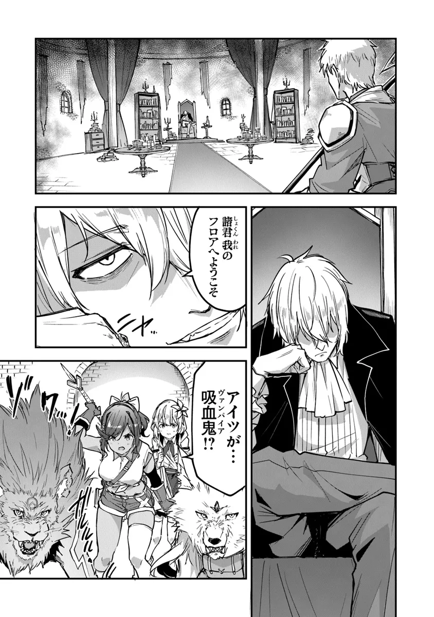 THE FAILURE ALCHEMIST OF THE ROYAL CAPITAL ~MY JOB IS A FAILURE SO, I’LL MANAGE MY STORE CAREFREELY.~ - raw - Chapter 36 - https://jpdd.ccdd.to/JPDD/thefailurealchemistoftheroyalcapitalmyjobisafailuresoillmanagemystorecarefreely/360000/03z1asfghd5.png