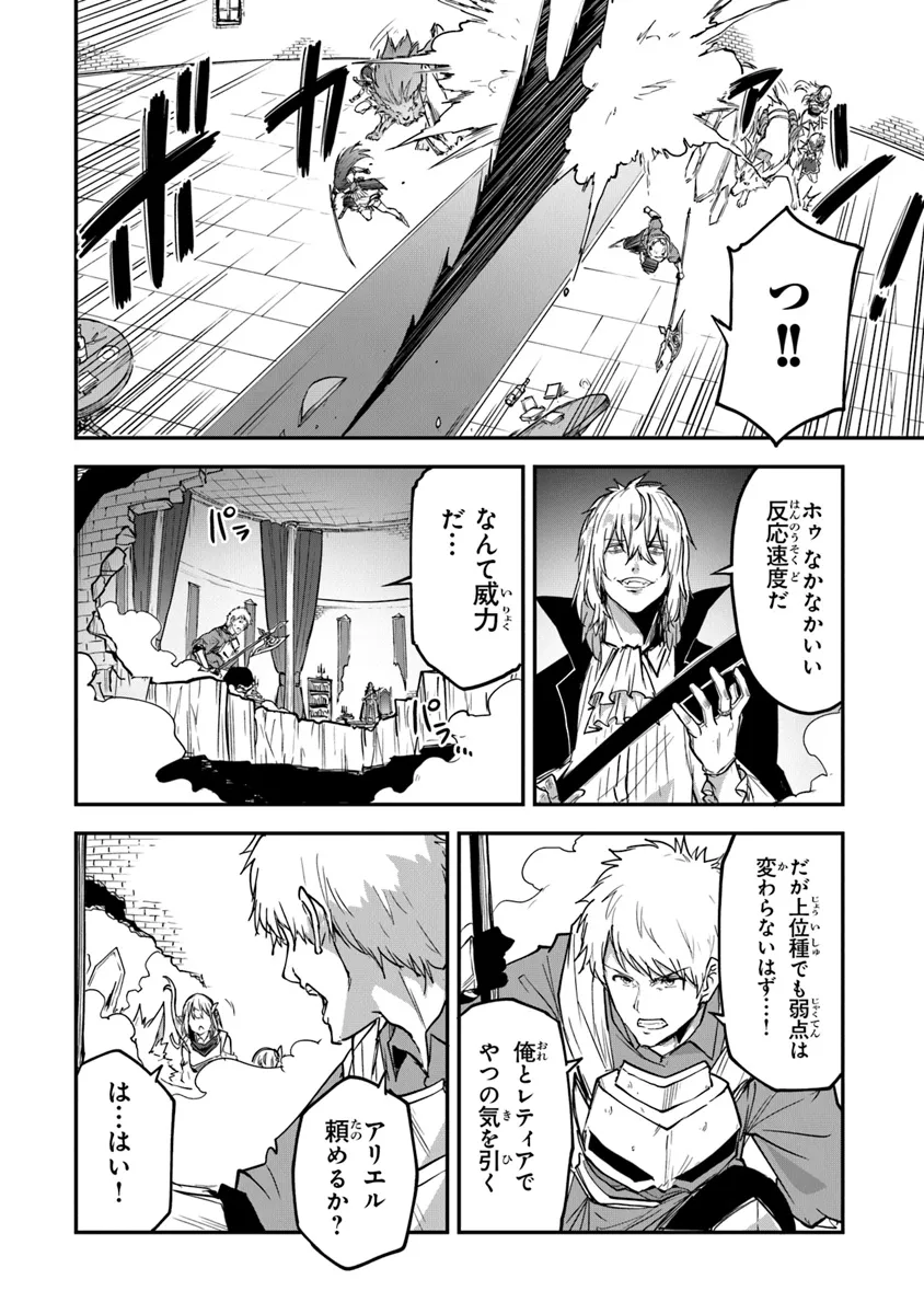 THE FAILURE ALCHEMIST OF THE ROYAL CAPITAL ~MY JOB IS A FAILURE SO, I’LL MANAGE MY STORE CAREFREELY.~ - raw - Chapter 36 - https://jpdd.ccdd.to/JPDD/thefailurealchemistoftheroyalcapitalmyjobisafailuresoillmanagemystorecarefreely/360000/0ot2mkuc3vp.png