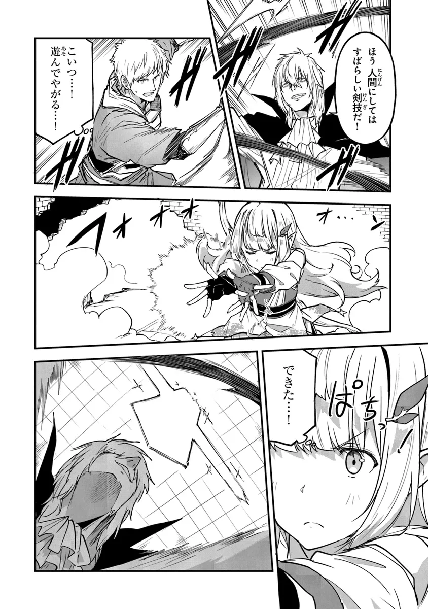 THE FAILURE ALCHEMIST OF THE ROYAL CAPITAL ~MY JOB IS A FAILURE SO, I’LL MANAGE MY STORE CAREFREELY.~ - raw - Chapter 36 - https://jpdd.ccdd.to/JPDD/thefailurealchemistoftheroyalcapitalmyjobisafailuresoillmanagemystorecarefreely/360000/aozq5nn34wg.png