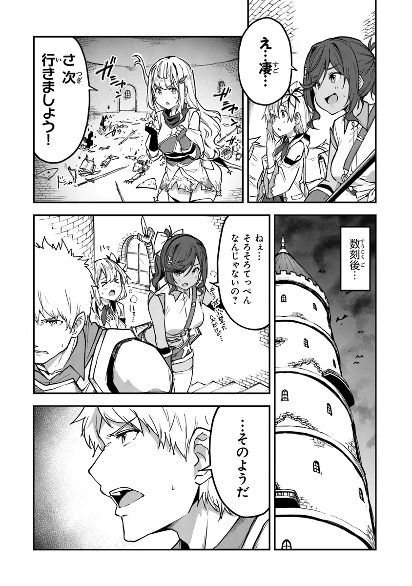 THE FAILURE ALCHEMIST OF THE ROYAL CAPITAL ~MY JOB IS A FAILURE SO, I’LL MANAGE MY STORE CAREFREELY.~ - raw - Chapter 36 - https://jpdd.ccdd.to/JPDD/thefailurealchemistoftheroyalcapitalmyjobisafailuresoillmanagemystorecarefreely/360000/dntthzd0xbf.png