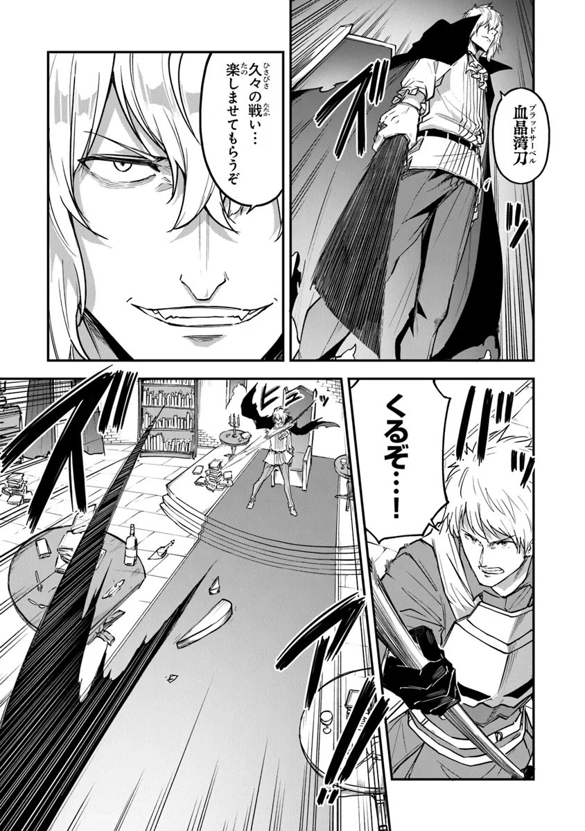 THE FAILURE ALCHEMIST OF THE ROYAL CAPITAL ~MY JOB IS A FAILURE SO, I’LL MANAGE MY STORE CAREFREELY.~ - raw - Chapter 36 - https://jpdd.ccdd.to/JPDD/thefailurealchemistoftheroyalcapitalmyjobisafailuresoillmanagemystorecarefreely/360000/fb041q2foyl.png