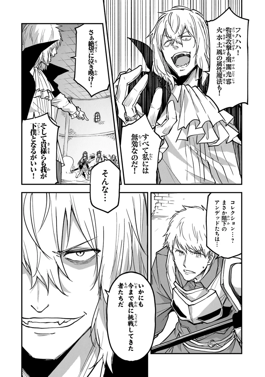 THE FAILURE ALCHEMIST OF THE ROYAL CAPITAL ~MY JOB IS A FAILURE SO, I’LL MANAGE MY STORE CAREFREELY.~ - raw - Chapter 36 - https://jpdd.ccdd.to/JPDD/thefailurealchemistoftheroyalcapitalmyjobisafailuresoillmanagemystorecarefreely/360000/fmpyv3uwgzb.png