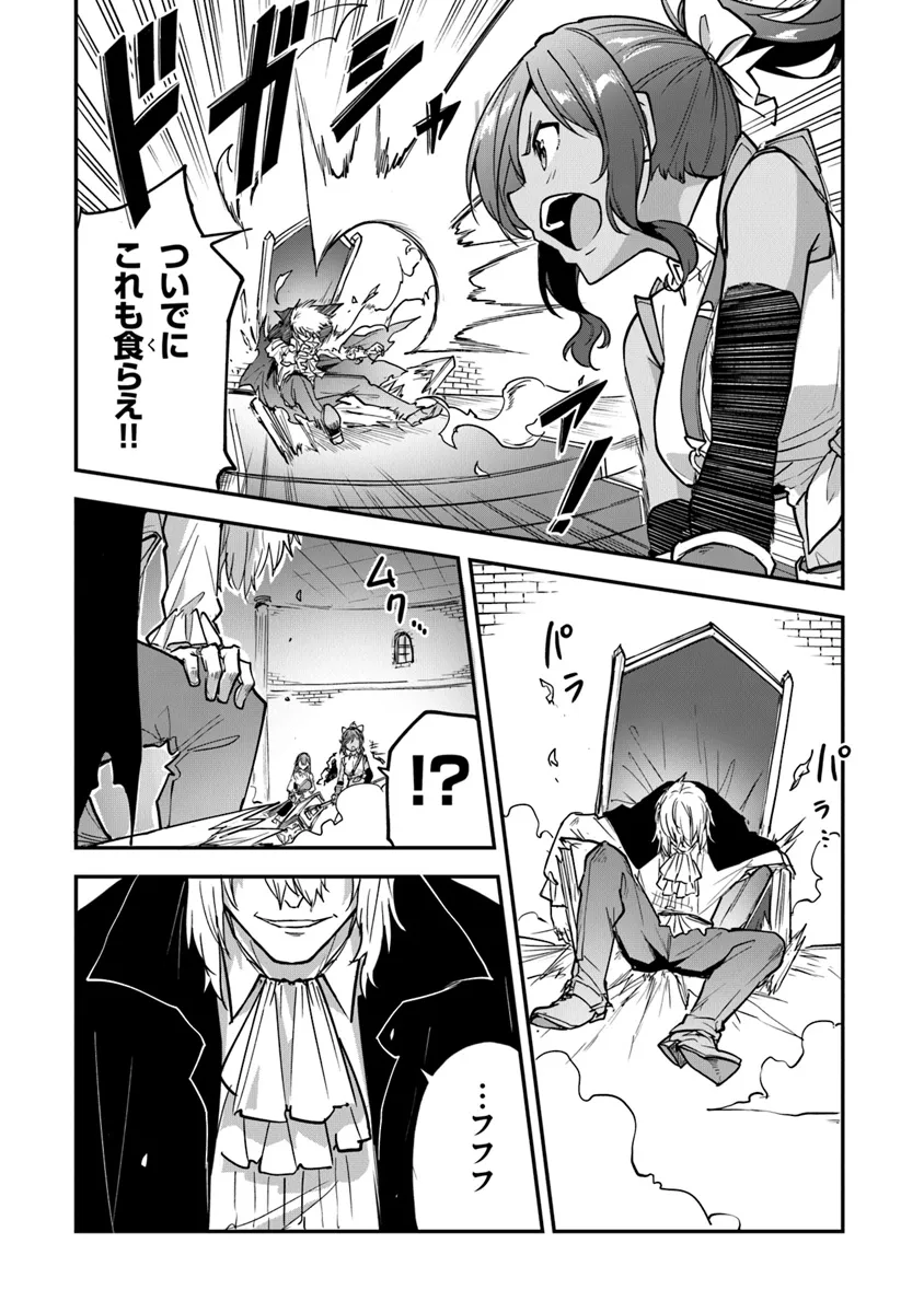 THE FAILURE ALCHEMIST OF THE ROYAL CAPITAL ~MY JOB IS A FAILURE SO, I’LL MANAGE MY STORE CAREFREELY.~ - raw - Chapter 36 - https://jpdd.ccdd.to/JPDD/thefailurealchemistoftheroyalcapitalmyjobisafailuresoillmanagemystorecarefreely/360000/kmfjlkpnqaz.png