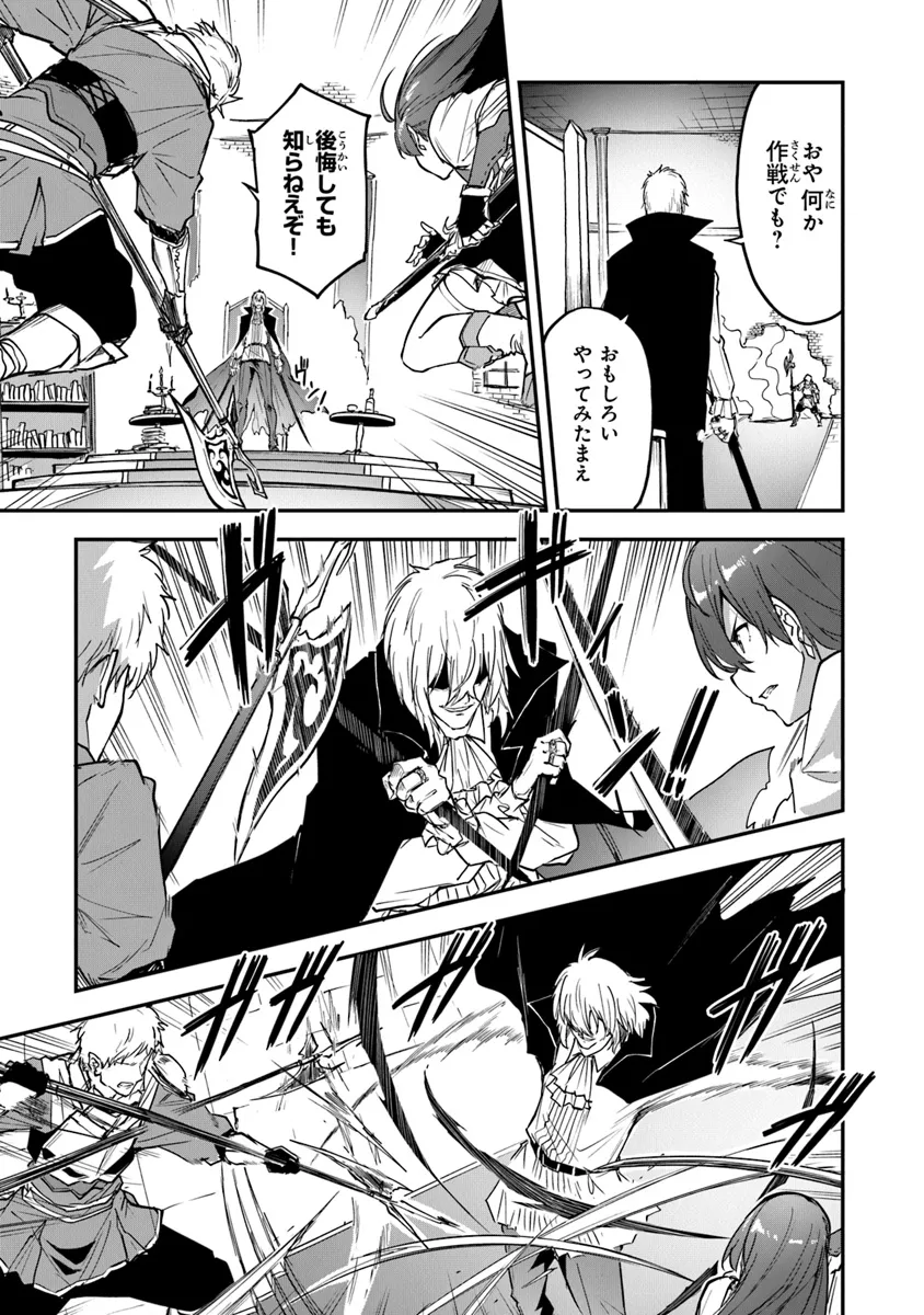 THE FAILURE ALCHEMIST OF THE ROYAL CAPITAL ~MY JOB IS A FAILURE SO, I’LL MANAGE MY STORE CAREFREELY.~ - raw - Chapter 36 - https://jpdd.ccdd.to/JPDD/thefailurealchemistoftheroyalcapitalmyjobisafailuresoillmanagemystorecarefreely/360000/sznqrbvrpkq.png