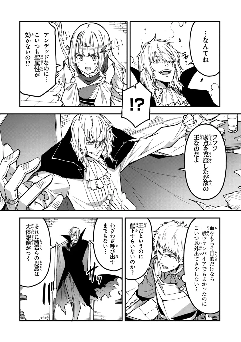 THE FAILURE ALCHEMIST OF THE ROYAL CAPITAL ~MY JOB IS A FAILURE SO, I’LL MANAGE MY STORE CAREFREELY.~ - raw - Chapter 36 - https://jpdd.ccdd.to/JPDD/thefailurealchemistoftheroyalcapitalmyjobisafailuresoillmanagemystorecarefreely/360000/ywhus2dglox.png