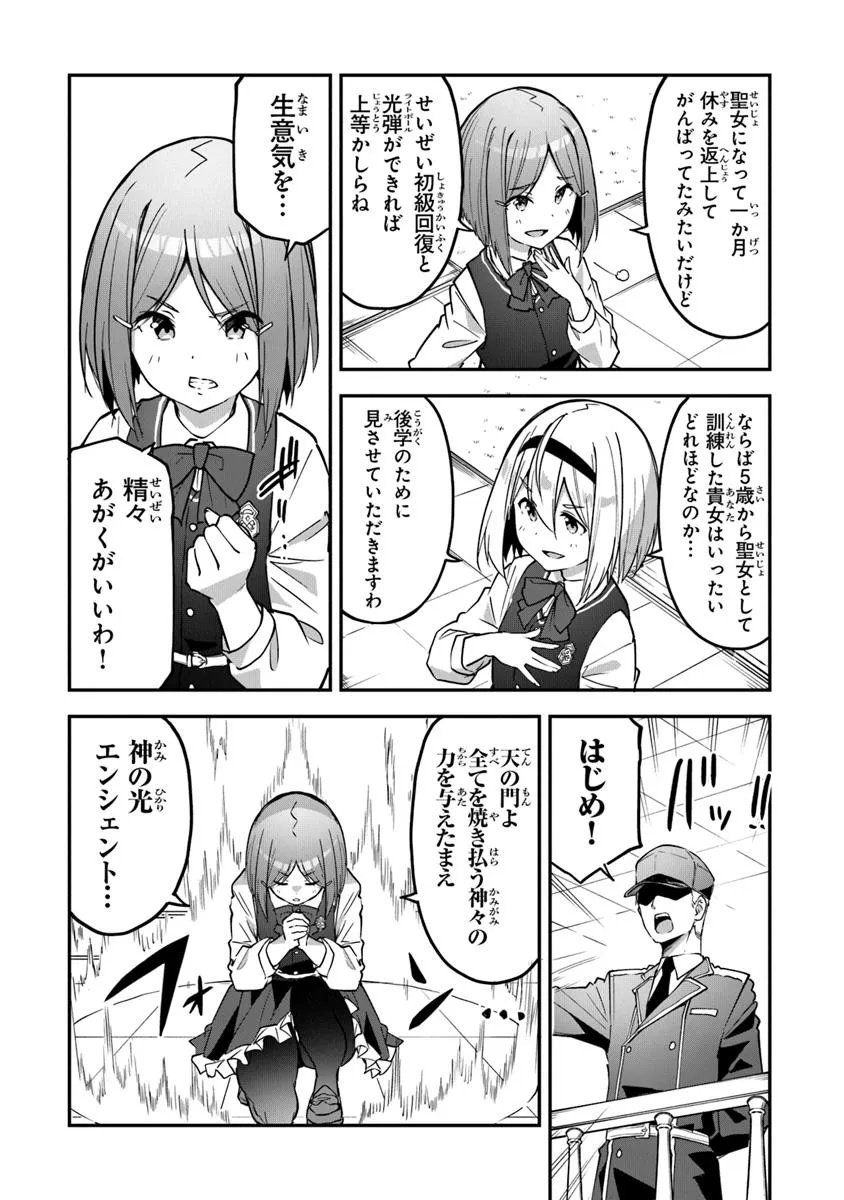 THE FAILURE ALCHEMIST OF THE ROYAL CAPITAL ~MY JOB IS A FAILURE SO, I’LL MANAGE MY STORE CAREFREELY.~ - raw - Chapter 40 - https://jpdd.ccdd.to/JPDD/thefailurealchemistoftheroyalcapitalmyjobisafailuresoillmanagemystorecarefreely/400000/1xgskrkouuy.jpg