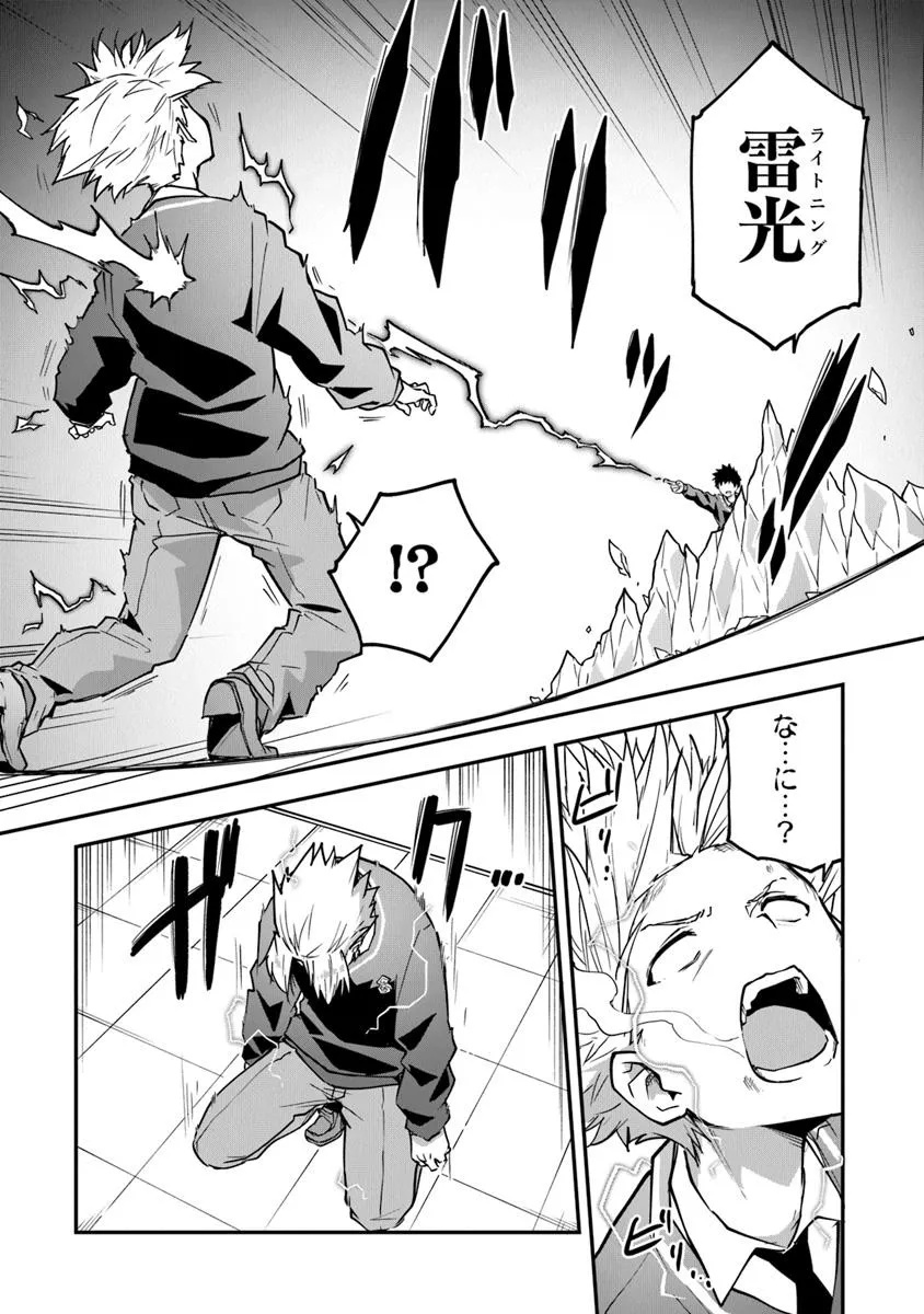 THE FAILURE ALCHEMIST OF THE ROYAL CAPITAL ~MY JOB IS A FAILURE SO, I’LL MANAGE MY STORE CAREFREELY.~ - raw - Chapter 40 - https://jpdd.ccdd.to/JPDD/thefailurealchemistoftheroyalcapitalmyjobisafailuresoillmanagemystorecarefreely/400000/m0vm1iwrf0s.jpg