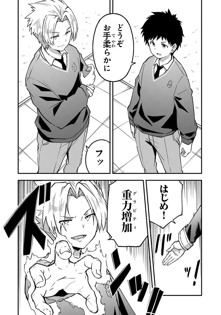 THE FAILURE ALCHEMIST OF THE ROYAL CAPITAL ~MY JOB IS A FAILURE SO, I’LL MANAGE MY STORE CAREFREELY.~ - raw - Chapter 40 - https://jpdd.ccdd.to/JPDD/thefailurealchemistoftheroyalcapitalmyjobisafailuresoillmanagemystorecarefreely/400000/rnoyivc10to.jpg