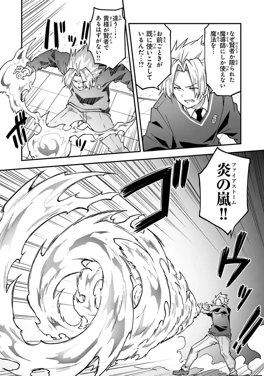 THE FAILURE ALCHEMIST OF THE ROYAL CAPITAL ~MY JOB IS A FAILURE SO, I’LL MANAGE MY STORE CAREFREELY.~ - raw - Chapter 40 - https://jpdd.ccdd.to/JPDD/thefailurealchemistoftheroyalcapitalmyjobisafailuresoillmanagemystorecarefreely/400000/s4nd4tweghj.jpg