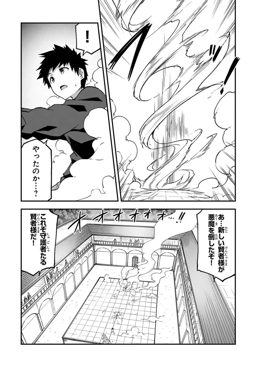THE FAILURE ALCHEMIST OF THE ROYAL CAPITAL ~MY JOB IS A FAILURE SO, I’LL MANAGE MY STORE CAREFREELY.~ - raw - Chapter 41 - https://jpdd.ccdd.to/JPDD/thefailurealchemistoftheroyalcapitalmyjobisafailuresoillmanagemystorecarefreely/410000/cwndxefpe3n.jpg