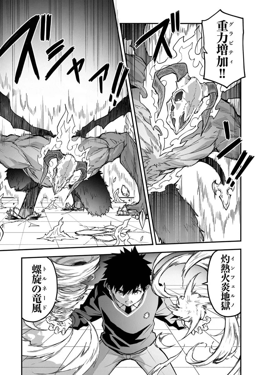 THE FAILURE ALCHEMIST OF THE ROYAL CAPITAL ~MY JOB IS A FAILURE SO, I’LL MANAGE MY STORE CAREFREELY.~ - raw - Chapter 41 - https://jpdd.ccdd.to/JPDD/thefailurealchemistoftheroyalcapitalmyjobisafailuresoillmanagemystorecarefreely/410000/fjfq3odxvwf.jpg