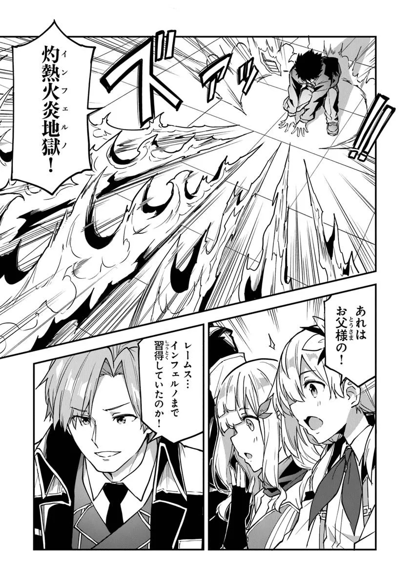 THE FAILURE ALCHEMIST OF THE ROYAL CAPITAL ~MY JOB IS A FAILURE SO, I’LL MANAGE MY STORE CAREFREELY.~ - raw - Chapter 41 - https://jpdd.ccdd.to/JPDD/thefailurealchemistoftheroyalcapitalmyjobisafailuresoillmanagemystorecarefreely/410000/rzkpkwctqsa.jpg