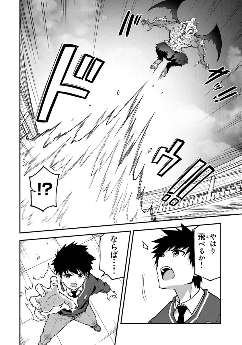 THE FAILURE ALCHEMIST OF THE ROYAL CAPITAL ~MY JOB IS A FAILURE SO, I’LL MANAGE MY STORE CAREFREELY.~ - raw - Chapter 41 - https://jpdd.ccdd.to/JPDD/thefailurealchemistoftheroyalcapitalmyjobisafailuresoillmanagemystorecarefreely/410000/thybgaqilgy.jpg