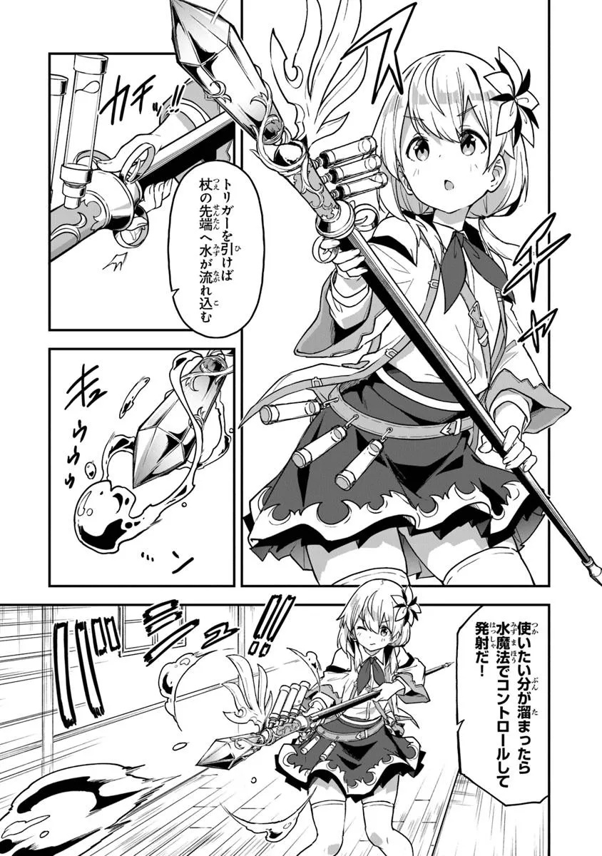 THE FAILURE ALCHEMIST OF THE ROYAL CAPITAL ~MY JOB IS A FAILURE SO, I’LL MANAGE MY STORE CAREFREELY.~ - raw - Chapter 44 - https://jpdd.ccdd.to/JPDD/thefailurealchemistoftheroyalcapitalmyjobisafailuresoillmanagemystorecarefreely/440000/2iadxymyjg1.jpg