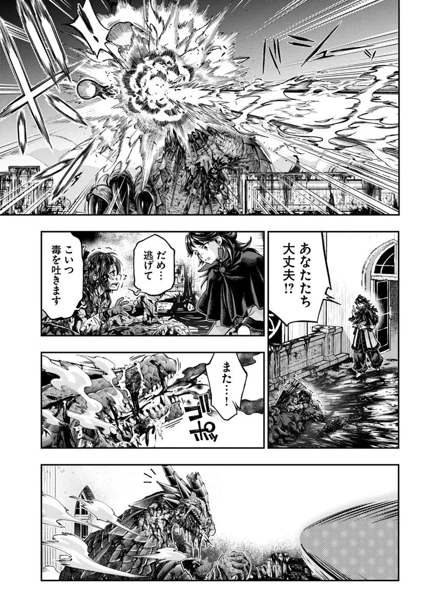 THE FAKE ALCHEMIST - raw - Chapter 10.1 - https://jpdd.ccdd.to/JPDD/thefakealchemist/101000/anya5pqprgk.jpg