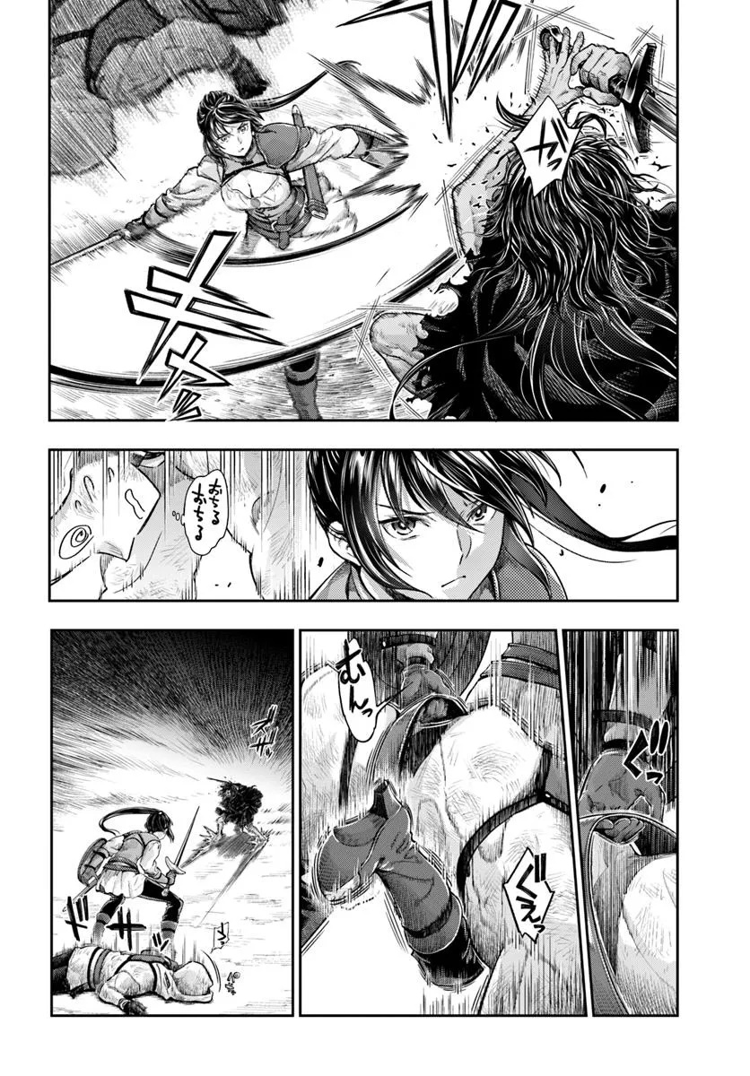 THE FAKE ALCHEMIST - raw - Chapter 10.1 - https://jpdd.ccdd.to/JPDD/thefakealchemist/101000/ffmojfkfth2.jpg