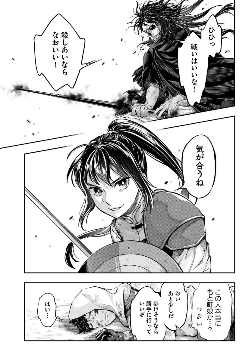 THE FAKE ALCHEMIST - raw - Chapter 10.1 - https://jpdd.ccdd.to/JPDD/thefakealchemist/101000/rlbkbp51f1j.jpg