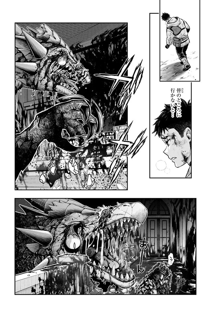 THE FAKE ALCHEMIST - raw - Chapter 10.1 - https://jpdd.ccdd.to/JPDD/thefakealchemist/101000/rxmcj3wjraz.jpg