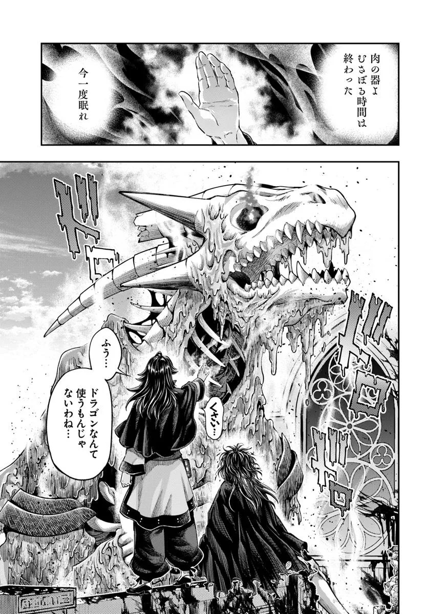 THE FAKE ALCHEMIST - raw - Chapter 10.2 - https://jpdd.ccdd.to/JPDD/thefakealchemist/102000/0kfxkbjxi3w.jpg