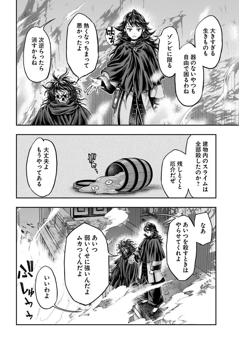 THE FAKE ALCHEMIST - raw - Chapter 10.2 - https://jpdd.ccdd.to/JPDD/thefakealchemist/102000/2fhxmrtakej.jpg