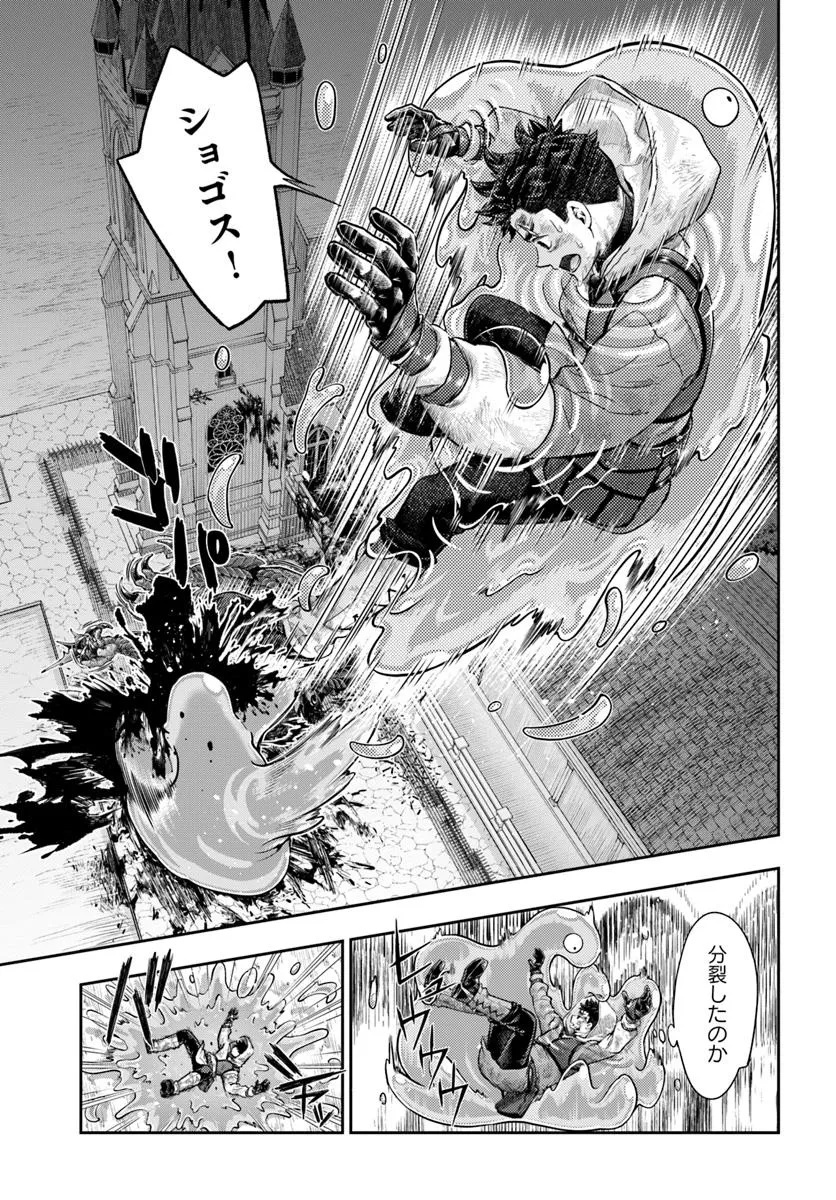 THE FAKE ALCHEMIST - raw - Chapter 10.2 - https://jpdd.ccdd.to/JPDD/thefakealchemist/102000/4umwvdmuyqr.jpg