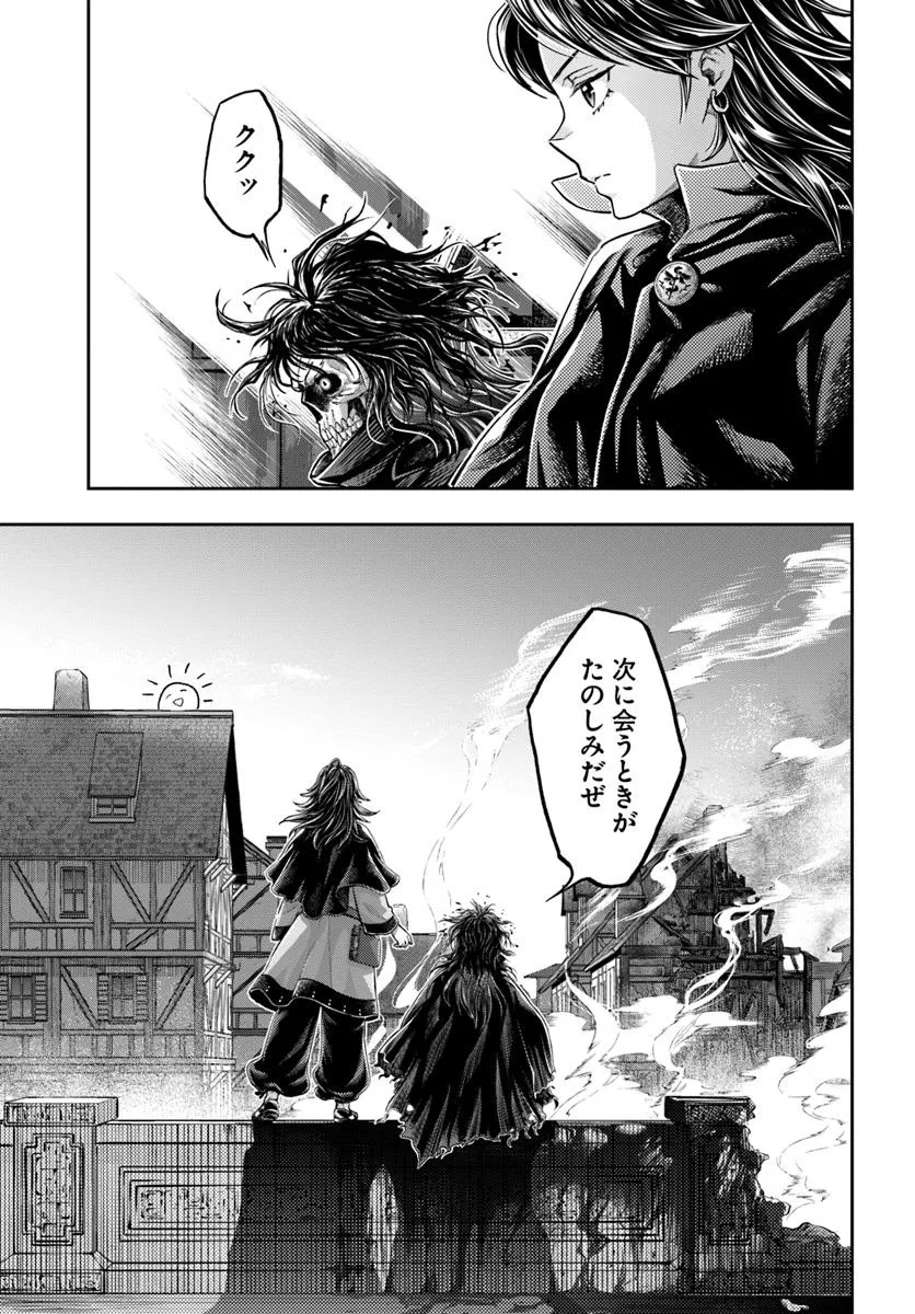 THE FAKE ALCHEMIST - raw - Chapter 10.2 - https://jpdd.ccdd.to/JPDD/thefakealchemist/102000/d005yct2sax.jpg