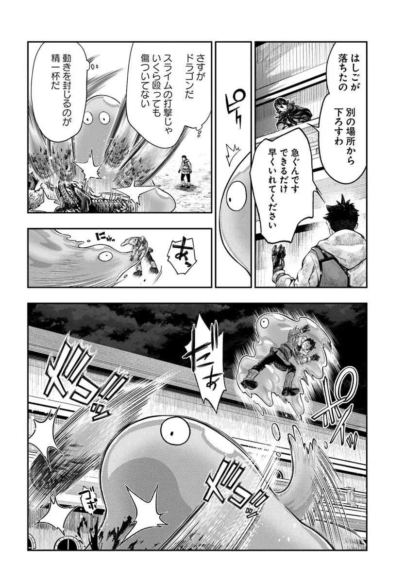 THE FAKE ALCHEMIST - raw - Chapter 10.2 - https://jpdd.ccdd.to/JPDD/thefakealchemist/102000/twjvisgaehw.jpg