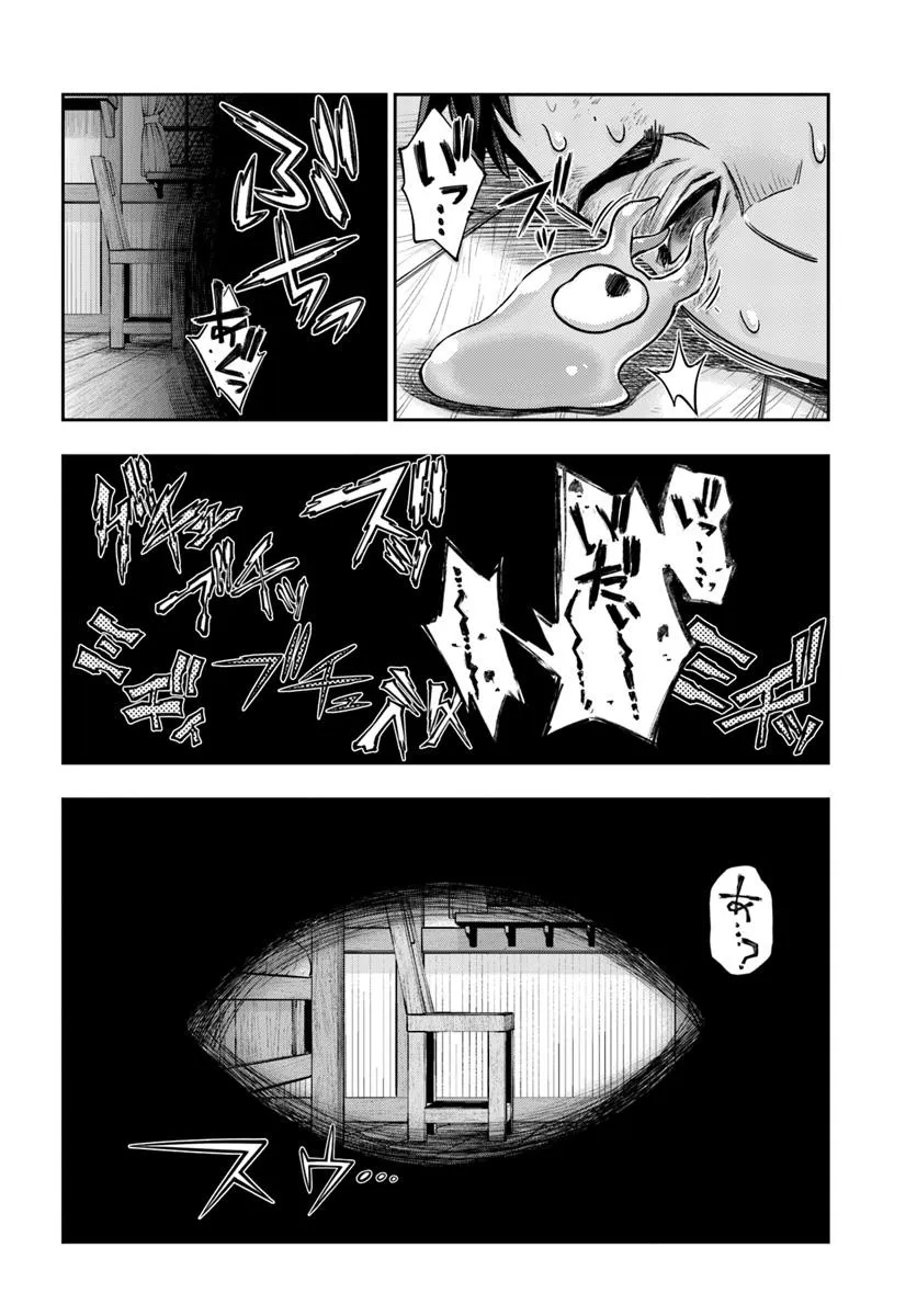 THE FAKE ALCHEMIST - raw - Chapter 11.1 - https://jpdd.ccdd.to/JPDD/thefakealchemist/111000/3o5p4cab2va.jpg