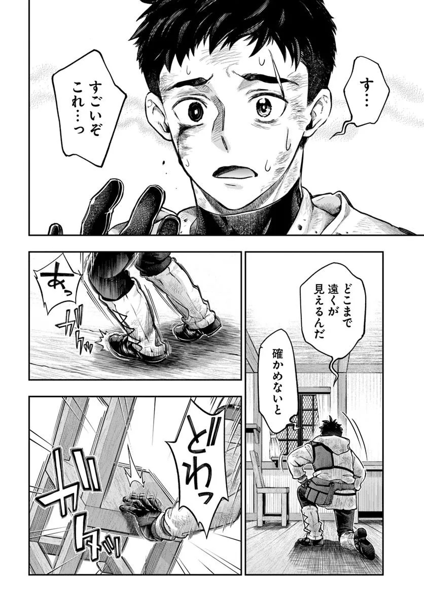 THE FAKE ALCHEMIST - raw - Chapter 11.2 - https://jpdd.ccdd.to/JPDD/thefakealchemist/112000/eaeutcgpoc4.jpg