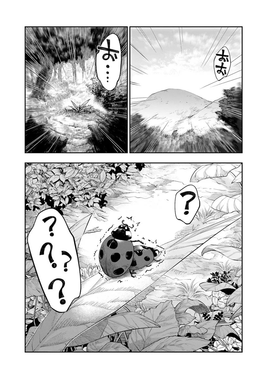 THE FAKE ALCHEMIST - raw - Chapter 11.2 - https://jpdd.ccdd.to/JPDD/thefakealchemist/112000/on3bzsbka0d.jpg