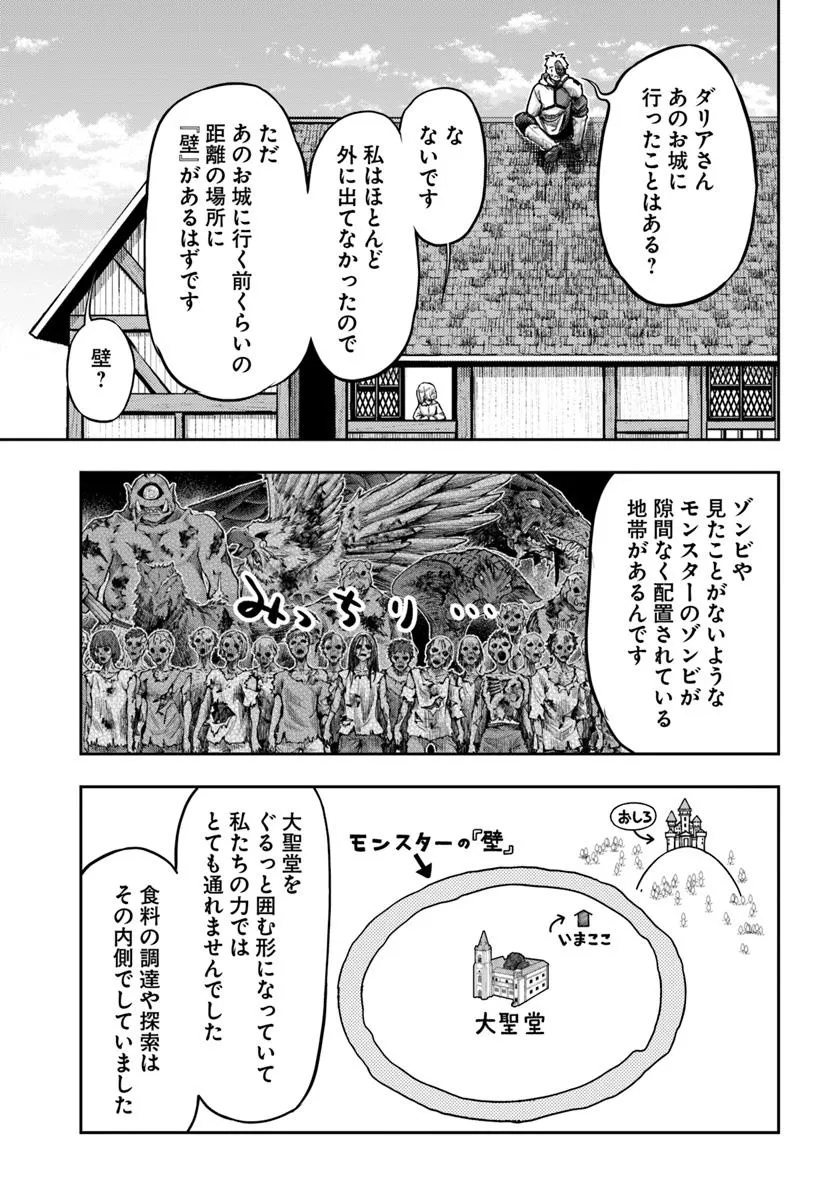 THE FAKE ALCHEMIST - raw - Chapter 11.3 - https://jpdd.ccdd.to/JPDD/thefakealchemist/113000/dkjymhjsjik.jpg