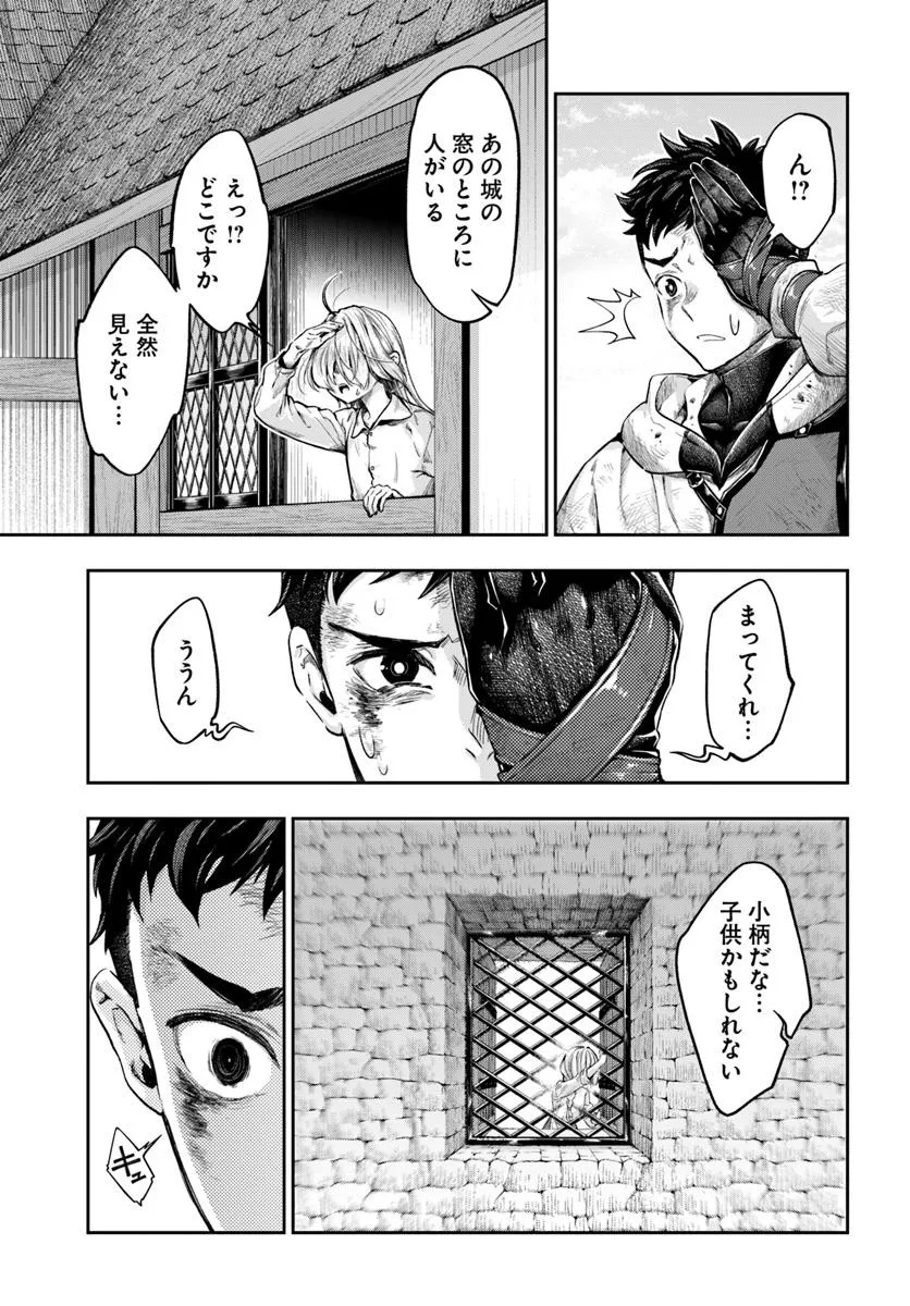 THE FAKE ALCHEMIST - raw - Chapter 11.3 - https://jpdd.ccdd.to/JPDD/thefakealchemist/113000/wj3clpmiwz5.jpg