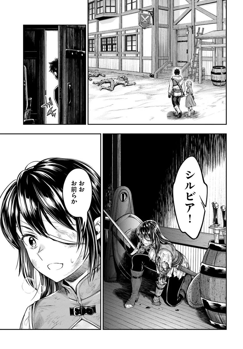 THE FAKE ALCHEMIST - raw - Chapter 12.1 - https://jpdd.ccdd.to/JPDD/thefakealchemist/121000/m2ydjw0wykg.jpg