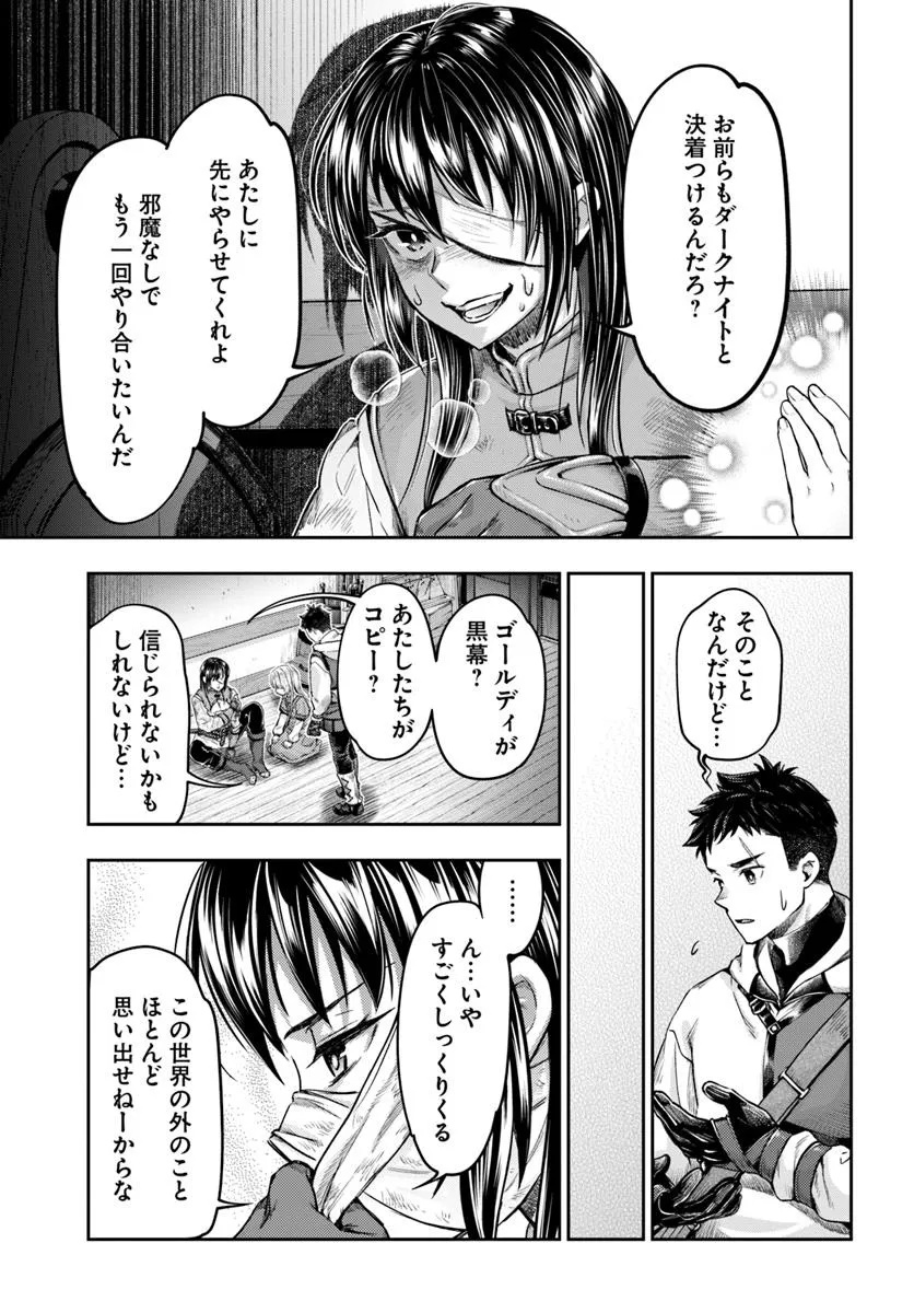 THE FAKE ALCHEMIST - raw - Chapter 12.1 - https://jpdd.ccdd.to/JPDD/thefakealchemist/121000/w4xlygygaz0.jpg