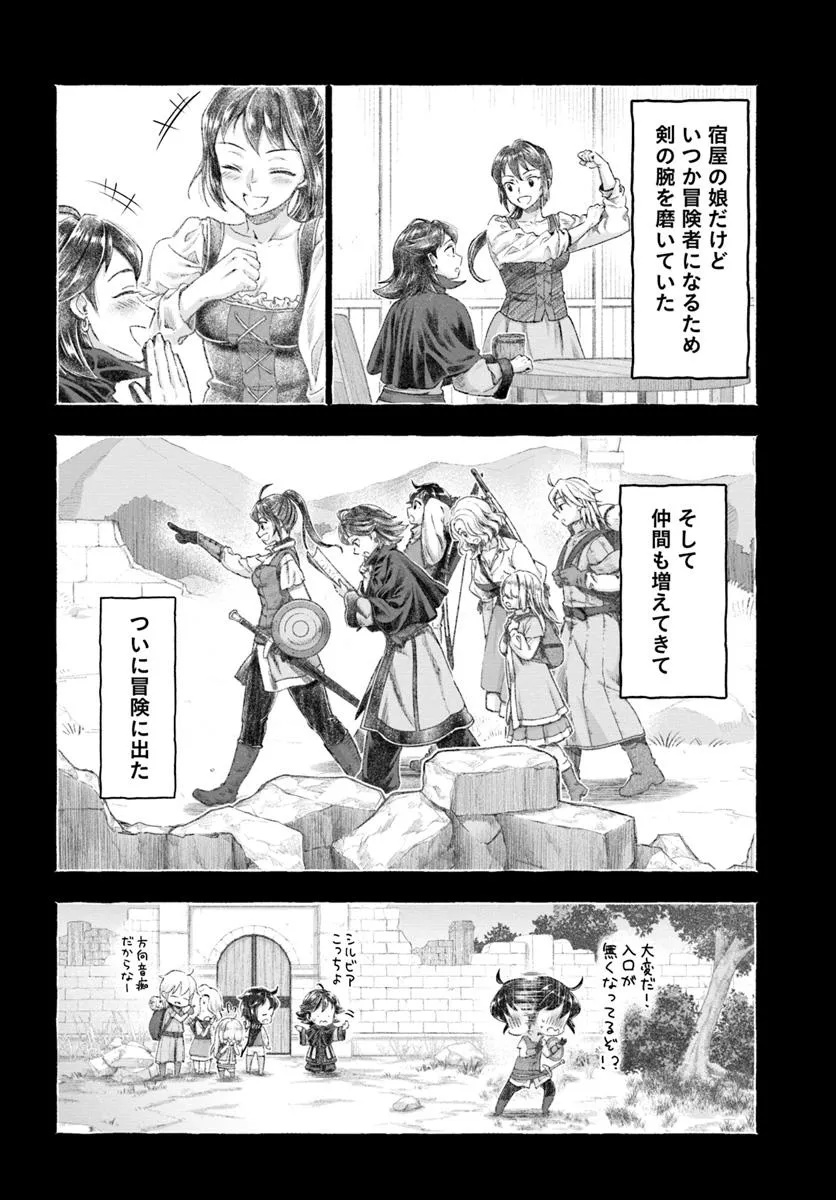 THE FAKE ALCHEMIST - raw - Chapter 13.1 - https://jpdd.ccdd.to/JPDD/thefakealchemist/131000/3f34ptks14u.jpg