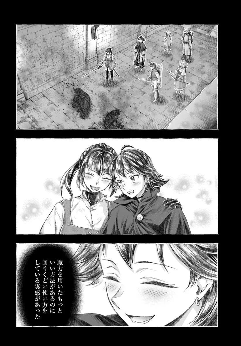 THE FAKE ALCHEMIST - raw - Chapter 13.1 - https://jpdd.ccdd.to/JPDD/thefakealchemist/131000/50zgac1ydhp.jpg