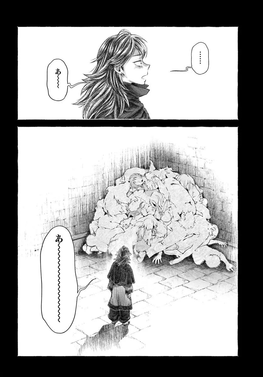 THE FAKE ALCHEMIST - raw - Chapter 13.1 - https://jpdd.ccdd.to/JPDD/thefakealchemist/131000/hb1o4cvlakq.jpg