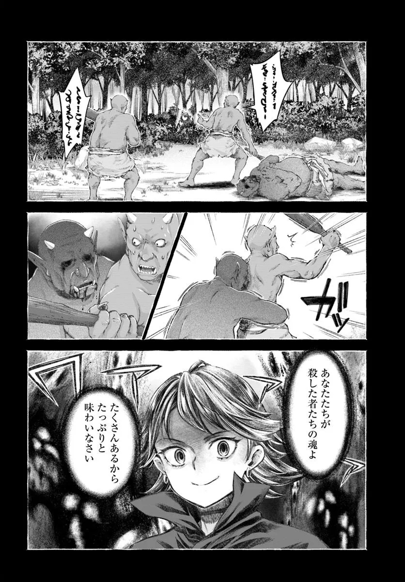 THE FAKE ALCHEMIST - raw - Chapter 13.1 - https://jpdd.ccdd.to/JPDD/thefakealchemist/131000/hbt2cst15a1.jpg