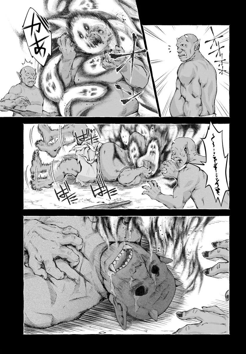 THE FAKE ALCHEMIST - raw - Chapter 13.1 - https://jpdd.ccdd.to/JPDD/thefakealchemist/131000/rbju5sqvvde.jpg